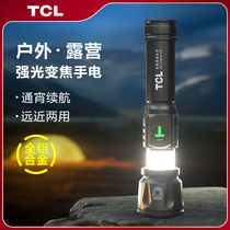 TCL flashlight strong light charts outdoor super bright long-range home emergency lights ultra-long continuation of nautical lamps