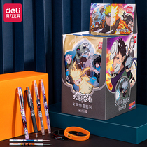 Del gel pen fire shadow joint limited blind box signature pen black pen stationery blind bag Primary School students school supplies children cute stationery lucky bag quick-drying pen giant can write boy birthday gift