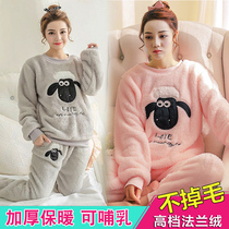 Pregnant women home moon clothes autumn and winter thickened velvet postpartum coral velvet 3 months feeding Winter nursing pajamas
