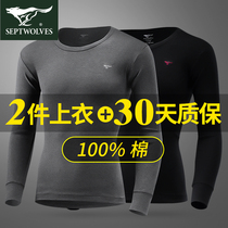 men's seven wolf underwear thermal top pure cotton long sleeve bottoming autumn winter thin line cotton sweater