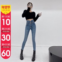 Giant heightened God pants waist waist waist high waist jeans womens tight 2021 New High slim blue pants