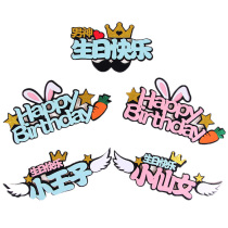 Rabbit carrot cake plug little fairy little Prince Wings baking decoration plug-in flag male god goddess