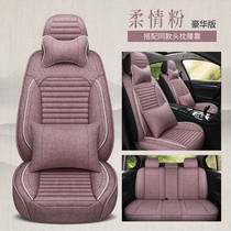 Car cushion full surround 2021 New seat cover 22 Four Seasons universal linen fabric summer all-inclusive seat cushion cover