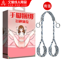 sm props sex womens goods leg splitter bundled private tools abnormal sex toys training equipment for women