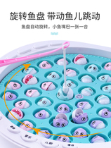 Baby electric kitten fishing toy magnetic fish 3 years old children magnet 1 girl set puzzle boy 5 children 2