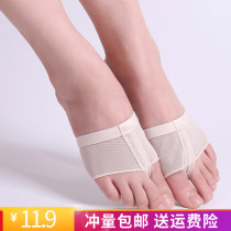 College students start school third-place training anti-pain forefoot foot cover artifact female dance Super soft non-slip high heel wear-resistant insole