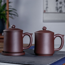 Yixing purple sand cup pure handmade purple sand cover Cup Tea Cup double 11 section gift customization with filter gall tea separation