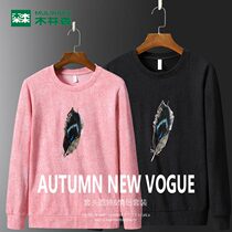 Mulinsen autumn round neck long sleeve T-shirt Korean version of mens sports loose sweater couple casual top base shirt