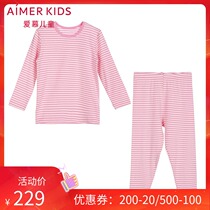 New love children counter autumn clothes girls thin pink stripes bottoming warm set AK174Z11