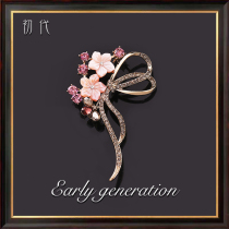 Natural shell crystal high-end corsage pin vintage style with Lady jacket minimalist cardigan coat accessories