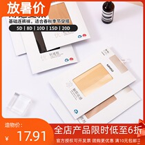 MINISO famous and excellent products thin velvet safety crotch stockings with socks spring and autumn net red thin leg socks