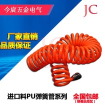pu spring tracheogas pump spiral telescopic tube with joint 6 8 10 12 16mm resistant to high-pressure air compressor hose