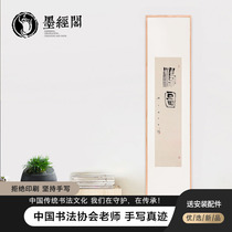 Hongtu calligraphy calligraphy painting hanging painting decorative painting teahouse Office study inspirational Zen sketch Chinese works