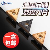 German Kapu CNC blade milling lathe cutter head tnmg160408 stainless steel cast iron steel triangle grain