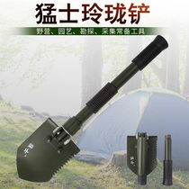 Multifunctional engineering shovel digging wild vegetables to collect dandelion shovel fishing camping steel shovel military shovel leisure small shovel