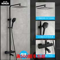 Bathroom dumb black constant temperature shower household full copper shower set hot and cold faucet booster top spray lifting bath nozzle