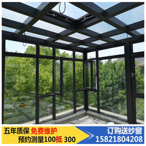 Shanghai tempered glass sun room broken bridge aluminum doors and windows sealed balcony sun room terrace steel structure aluminum alloy doors and windows