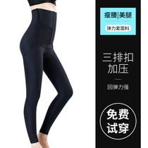 High waist thin leg shaping hip beauty body pants postpartum strong abdominal girdle hip panty postoperative body shaping woman