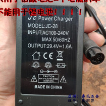 Charge small dolphin electric scooter antelope 24V12AH lead-acid battery charger aviation Head Battery