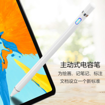 Handwriting pen for 2018 New iPad Pro11 inch capacitive pen Apple tablet stylus pen writing office touch screen pen A1980 A2013 A19