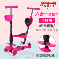 Curious Kid childrens scooter 4 years old beginner 3-in-1 multi-function trolley 8 years old breaststroke slider