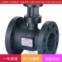 SIEMENS SIEMENS VAF51 100-160 Electric Ball Valve DN100 Regulating Valve Flange Water Valve