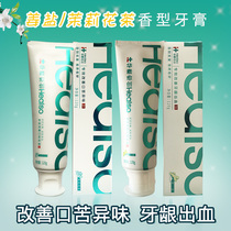 Huasuyu Chuang toothpaste set improves bitter mouth and smells gingival pain bleeding Jasmine Tea Ginger Salt