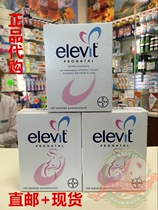 German Bayer elevit elevit maternal vitamin 100 tablets iodine-free guarantee