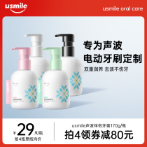 usmile toothpaste white tooth tartar cleansing breath fresh for girls sound wave electric toothbrush