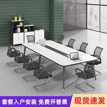  Office furniture Conference table Long table Simple modern office desk Large and small training negotiation meeting room table and chair combination