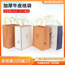Kraft Paper bag Handbags Packaged Takeaway Packing Bag Cake Baking Gift Bag Deer Corner Alley Nay Snowy Milk Tea Paper Bag