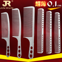 All-steel comb hairdresser stainless steel ultra-thin flat comb large wide tooth steel comb professional hair stylist Apple comb