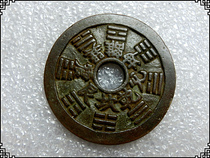 Antique coin money money mountain ghost money (2840 Mountain Ghost Gossip) rare variety appreciation