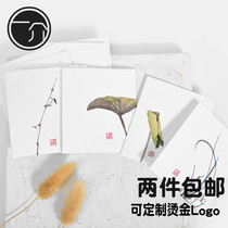 A creative classical Chinese style greeting card White simple message folding birthday Christmas blessing card