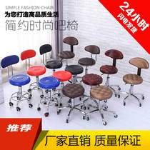 Beauty stool stool chair lift rotating hairdressing stool bar chair bar chair wrought iron nail stool pulley
