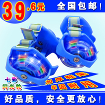 Wind Fire Wheel Shoes Skate Rocket Shoes Children Riot Shoes Wheels Sliding Shoes Adult Male and female students Scooter Skating two-wheel sliding wheels