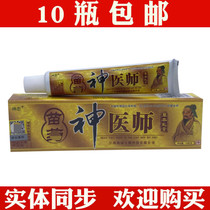  Heri Bio God Zhongmiao Drug God Herb Herbal Cream Skin External Use Bacteriostatic Anti-Itch Cream