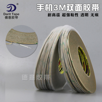 3M original mouth super strong transparent non-trace double-sided tape mobile phone repair screen double-sided tape ultra-thin 2mm