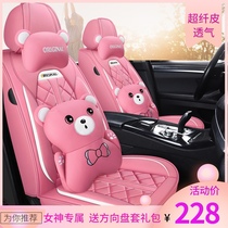 Car seat cushion four seasons universal full surround seat cover pink car seat cover cartoon goddess special microfiber leather seat cushion