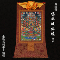 Kaga converted to the Thangka portrait Tibetan painting Pride hand-made fine-mounted cloth printed gold thread Thangka Buddha statue