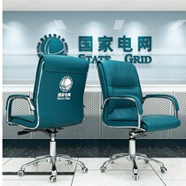State Grid chair business hall customer chair front desk reception chair staff chair steel foot Bow Chair