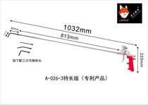 Junzheng extended gun to solve the high elbow fine seam polyurethane foam Aluminum alloy doors and windows decorative caulking foam gun