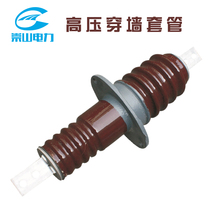 Chongshan electric power 10KV high voltage through wall casing CWB-10 400A 630A copper row bus bar through wall ceramic pipe
