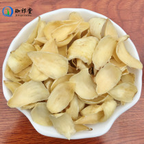  Lily dried Chinese herbal medicine 500g g Tea-brewed edible Separately sold lily dried powder Lanzhou lily dried sweet lily dried sulfur-free