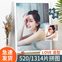 Photo Customized diy birthday gift female to send girlfriends to girlfriends girlfriends boys and friends practical