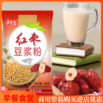 Love to drink red dates soy milk powder 450g breakfast nutrition non-GMO soybean powder commercial soybean milk machine available