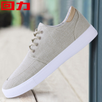 Back Lifan cloth shoes summer mens shoes breathable board shoes tide shoes summer 2020 new mens casual Korean cloth shoes