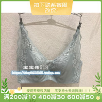 An Lifangs Anduo Qingyan time series thin bra HB0140U can be equipped with H21411U