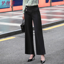 Black wide leg pants womens high waist hanging 2021 new spring and autumn trousers casual loose hanging straight pants