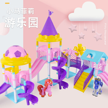 Pony Fei Li genuine colorful castle amusement park 3 years old 4 years old toy girl House birthday gift toy